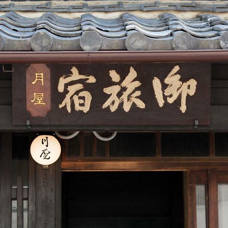 Bed & Breakfast Tsukiya Kyoto Buitenkant foto